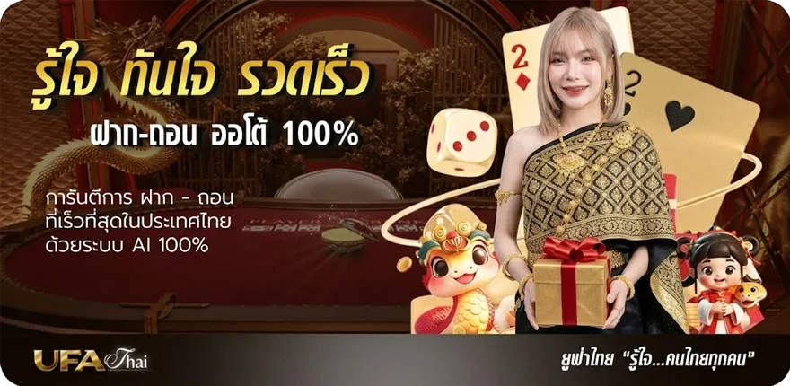 โปรโมชั่น pptv ถ่ายทอดสดบอลไทยวันนี้ ใหม่ — โปรโมชั่นสมาชิกใหม่