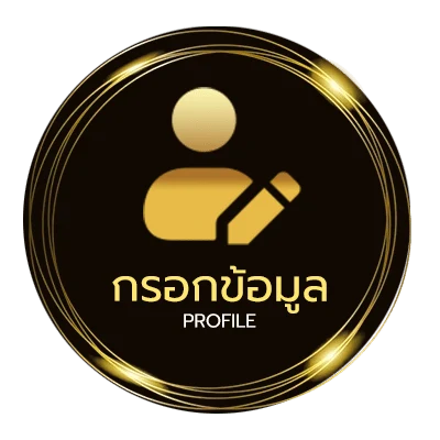 ข้อมูลส่วนตัว pptv ถ่ายทอดสดบอลไทยวันนี้