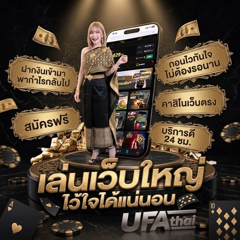 pptv ถ่ายทอดสดบอลไทยวันนี้ Brand Banner — ตัวแทนอย่างเป็นทางการ