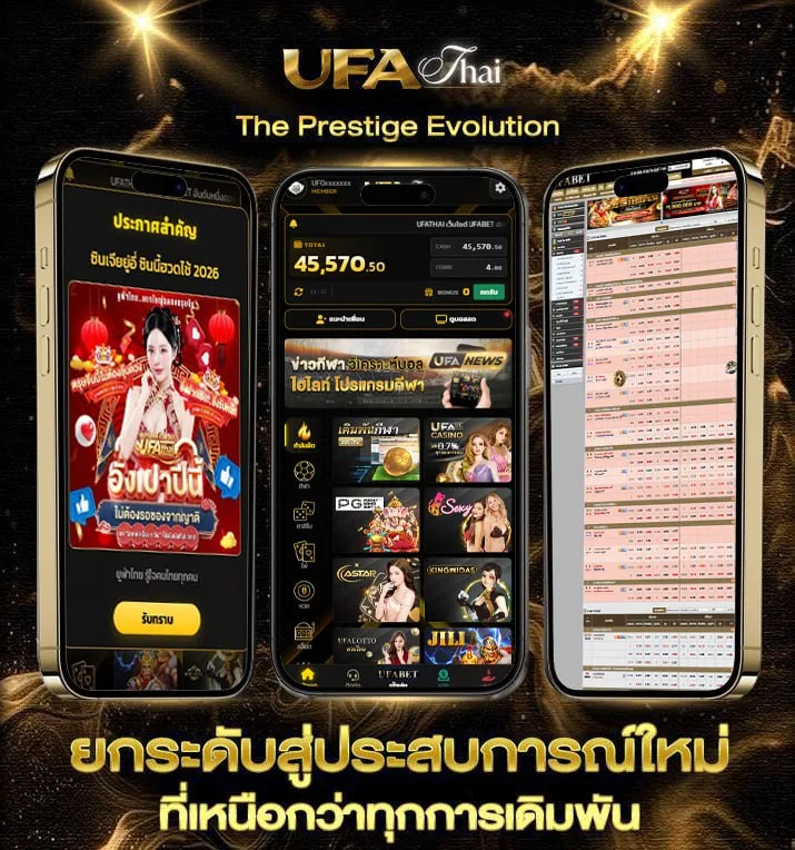 pptv ถ่ายทอดสดบอลไทยวันนี้  แบรนด์ยูฟ่าไทย